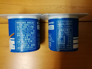 「ダノン ダノンヨーグルト アロエ＆ピーチ カップ75g×4」のクチコミ画像 by ちるおこぜさん