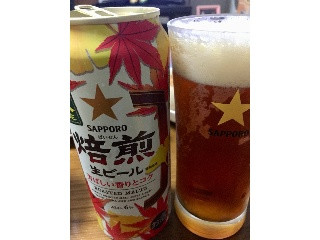 「サッポロ 焙煎生ビール 缶500ml」のクチコミ画像 by ビールが一番さん