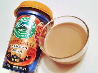 「マウントレーニア カフェラッテ ナイトダークメープル カップ240ml」のクチコミ画像 by MAA しばらく不在さん