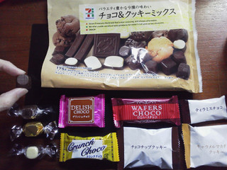 「セブンプレミアム チョコ＆クッキーミックス 袋175g」のクチコミ画像 by Jiru Jintaさん