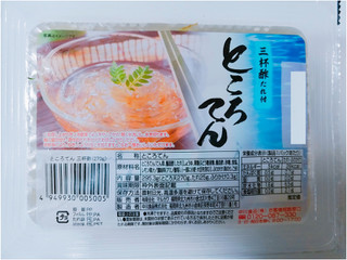 「中川食品 ところてん 三杯酢たれ付 295g」のクチコミ画像 by nag～ただいま留守にしております～さん