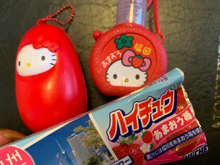 「森永 九州 旅するハイチュウ あまおう苺 12粒」のクチコミ画像 by SweetSilさん