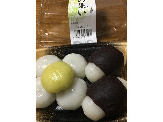 高評価】富田屋 月見だんご 名月の集いの感想・クチコミ・商品情報