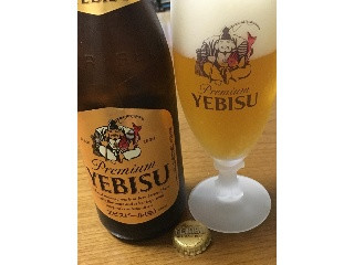 「サッポロ ヱビスビール 瓶500ml」のクチコミ画像 by ビールが一番さん