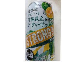 「みなさまのお墨付き 沖縄県産シークヮーサーチューハイ 缶350ml」のクチコミ画像 by 鉄腕子さん