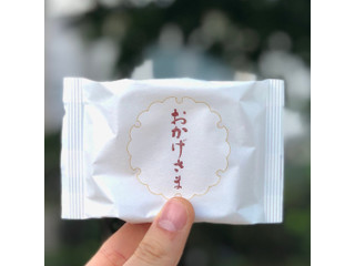 高評価】六花亭 おかげさまの感想・クチコミ・商品情報【もぐナビ】