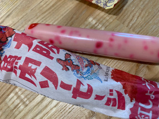 「西南開発 大阪魚肉ソーセージ 紅しょうが 袋1本」のクチコミ画像 by SweetSilさん