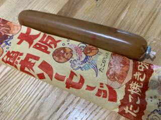 「西南開発 大阪魚肉ソーセージ たこ焼き味 袋1本」のクチコミ画像 by SweetSilさん