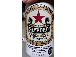 「サッポロ ラガービール 缶350ml」のクチコミ画像 by Taresuさん