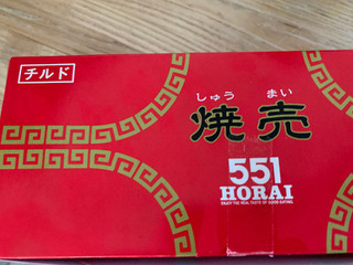 「551蓬莱 肉しゅうまい」のクチコミ画像 by SweetSilさん