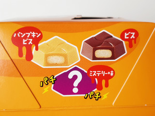 「チロル チロルチョコ ビッグチロル ハロウィン 箱17個」のクチコミ画像 by MAA しばらく不在さん