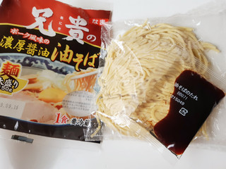 「高山麺業 兄貴のポーク風味の濃厚醤油油そば 袋178g」のクチコミ画像 by MAA しばらく不在さん