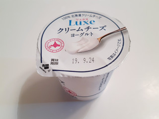 「HOKUNYU Luxe クリームチーズヨーグルト カップ90g」のクチコミ画像 by MAA しばらく不在さん