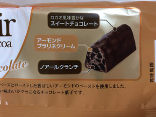 「YBC ノアール クランチチョコレート 香ばしアーモンド 袋12個」のクチコミ画像 by SANAさん