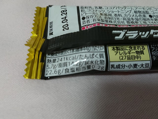 「有楽製菓 ブラックサンダー ネクストギア 袋1本」のクチコミ画像 by レビュアーさん