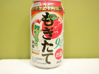「アサヒ もぎたて しゃりっと林檎 缶350ml」のクチコミ画像 by 京都チューハイLabさん