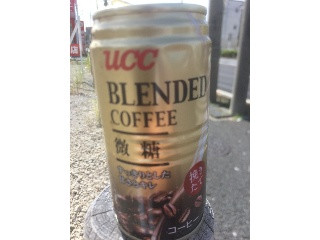 「UCC ブレンドコーヒー 微糖 缶185g」のクチコミ画像 by もぐもぐもぐ太郎さん