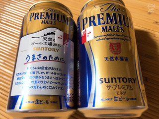 「サントリー ザ・プレミアム・モルツ 缶350ml」のクチコミ画像 by なしなしなしなしさん