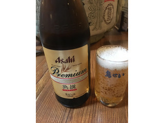 「アサヒ プレミアム生ビール 熟撰 瓶500ml」のクチコミ画像 by ビールが一番さん