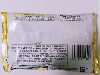 「井村屋 たい焼アイス 袋130ml」のクチコミ画像 by nag～ただいま留守にしております～さん