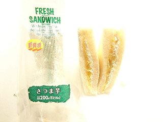 「ローソンストア100 さつま芋サンド」のクチコミ画像 by いちごみるうさん