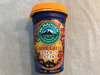 「マウントレーニア カフェラッテ ナイトダークメープル カップ240ml」のクチコミ画像 by やにゃさん