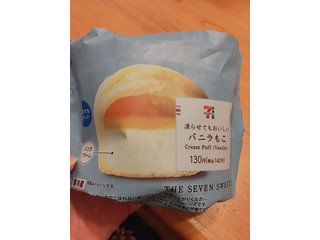 高評価】セブン-イレブン 凍らせてもおいしいバニラもこの感想