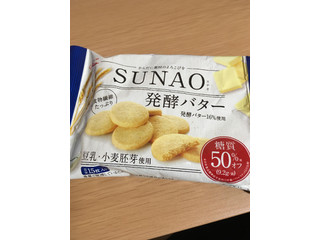 「江崎グリコ SUNAO ビスケット 発酵バター 袋31g」のクチコミ画像 by レビュアーさん