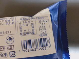 「森永製菓 パリパリサンド 袋70ml」のクチコミ画像 by gggさん
