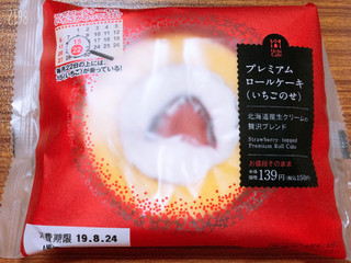 「ローソン Uchi Cafe’ SWEETS スプーンで食べるプレミアムロールケーキ いちごのせ 袋1個」のクチコミ画像 by なしなしなしなしさん