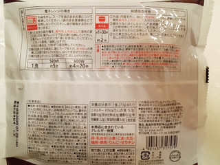 「セブンプレミアム 具付き醤油ラーメン 袋273g」のクチコミ画像 by MAA しばらく不在さん