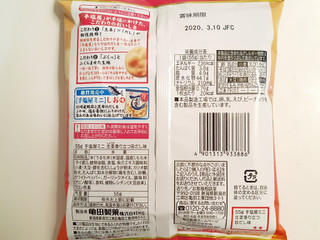 「亀田製菓 手塩屋ミニ 生姜香り立つ旨だし味 袋55g」のクチコミ画像 by MAA しばらく不在さん