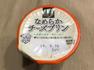 「雪印メグミルク チーズmeetsスイーツ なめらかチーズプリン カップ110g」のクチコミ画像 by やにゃさん