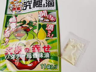 「谷貝食品工業 味源 パクチー風香味油 究極の一滴 袋2.0g×11」のクチコミ画像 by MAA しばらく不在さん