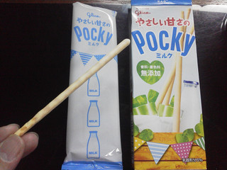 「江崎グリコ やさしい甘さのポッキー ミルク 箱27g」のクチコミ画像 by Jiru Jintaさん