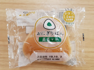 「神戸屋 おにぎりぱん 高菜マヨ 袋1個」のクチコミ画像 by MAA しばらく不在さん
