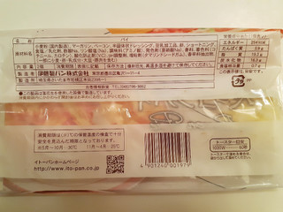 「イトーパン ベーコンパイ 袋2個」のクチコミ画像 by MAA しばらく不在さん