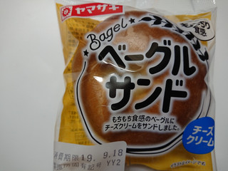 「ヤマザキ ベーグルサンド チーズクリーム 袋1個」のクチコミ画像 by レビュアーさん