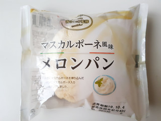 「第一パン ラ・ベットラ マスカルポーネ風味メロンパン 袋1個」のクチコミ画像 by MAA しばらく不在さん