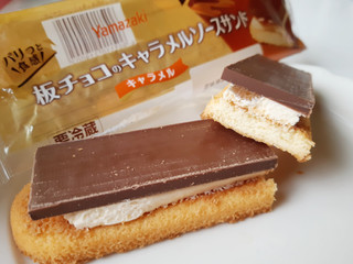 「ヤマザキ 板チョコのキャラメルソースサンド 袋1個」のクチコミ画像 by MAA しばらく不在さん