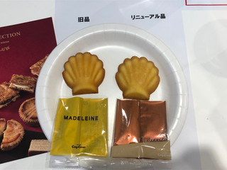 「銀座コージーコーナー マドレーヌ 袋1個」のクチコミ画像 by aimieさん