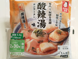 「おかめ豆腐 レンジで豆乳入りおぼろ 酸辣湯 袋270g」のクチコミ画像 by MAA しばらく不在さん