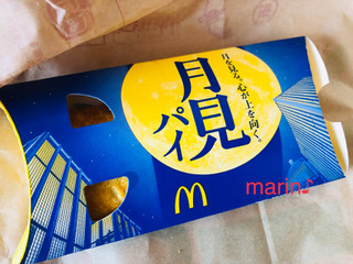 「マクドナルド 月見パイ」のクチコミ画像 by マリン♪さん