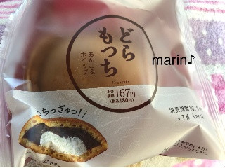 「ローソン どらもっち あんこ＆ホイップ」のクチコミ画像 by マリン♪さん