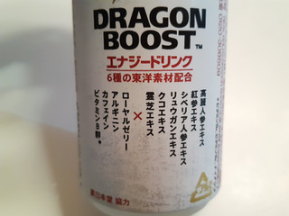 「コカ・コーラ リアルゴールド ドラゴンブースト 缶250ml」のクチコミ画像 by MAA しばらく不在さん