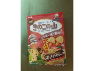 「明治 大粒きのこの山 エッセル スーパーカップクッキーバニラ 箱46g」のクチコミ画像 by もぐもぐもぐ太郎さん