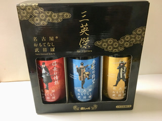 「イズミック 盛田金しゃちビール 名古屋おもてなし武将隊 秀吉の野望 瓶330ml」のクチコミ画像 by ビールが一番さん