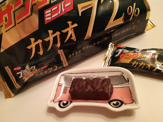 「有楽製菓 ブラックサンダー ミニバー カカオ72％ 袋155g」のクチコミ画像 by MAA しばらく不在さん
