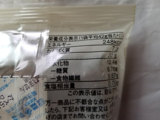 「無印良品 糖質10g以下のお菓子 アーモンドショコラサブレ 袋6枚」のクチコミ画像 by 食い倒れ太郎さん