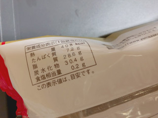 「ヤマザキ チョコ好きのためのチョコケーキ 生チョコ 袋1個」のクチコミ画像 by gggさん